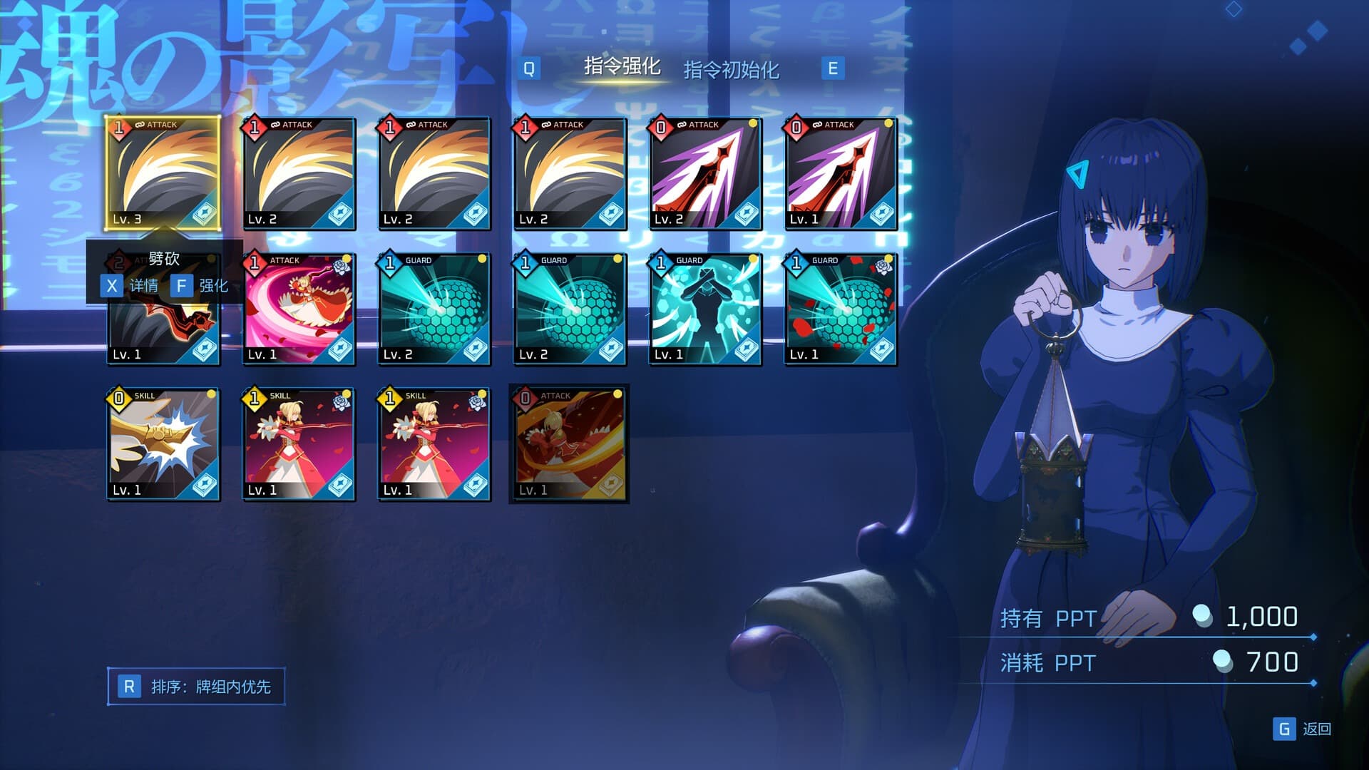 fate extra record手机版截图1