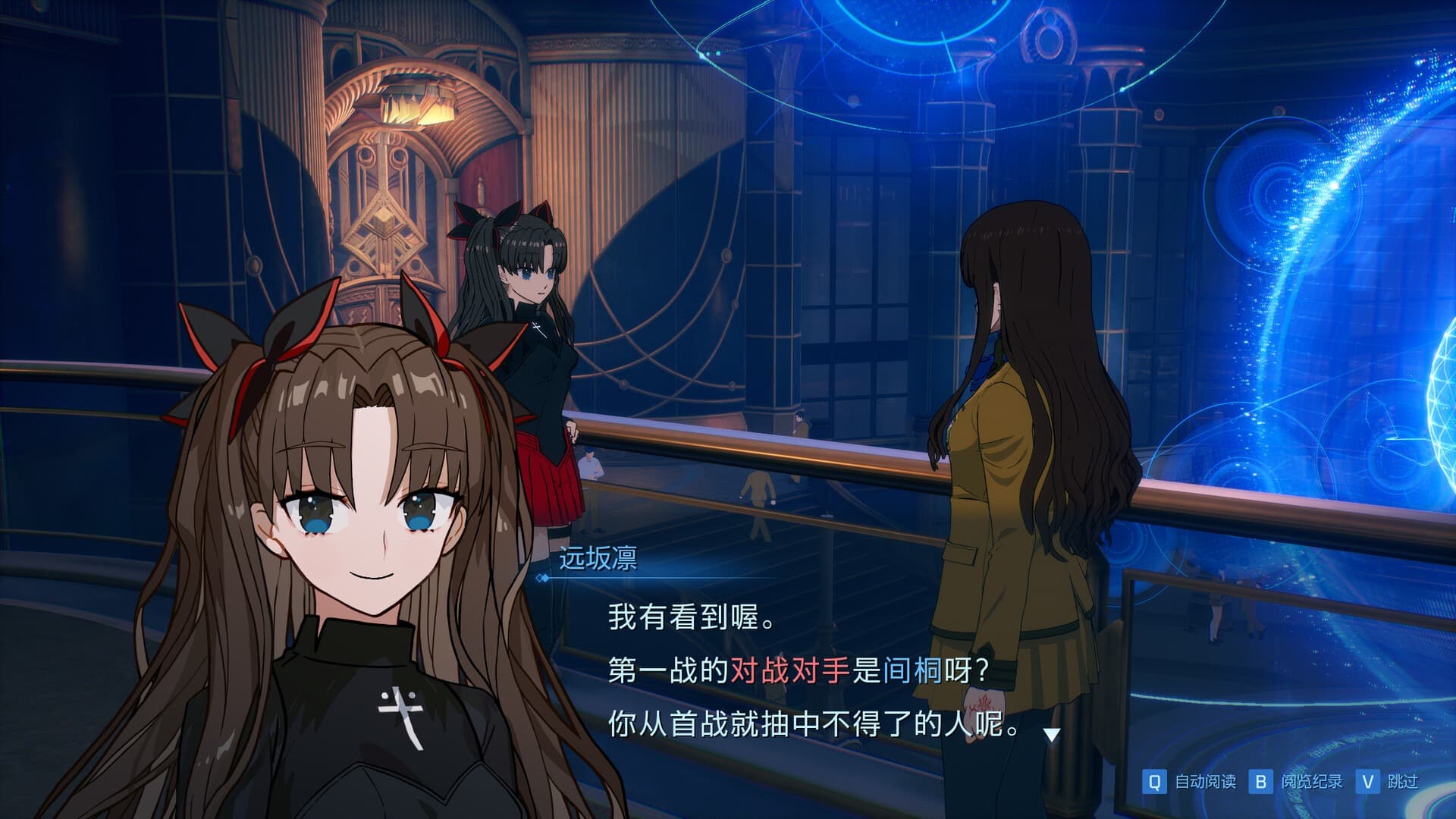 fate extra record手机版截图2