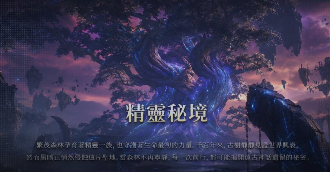 god血冠手机版