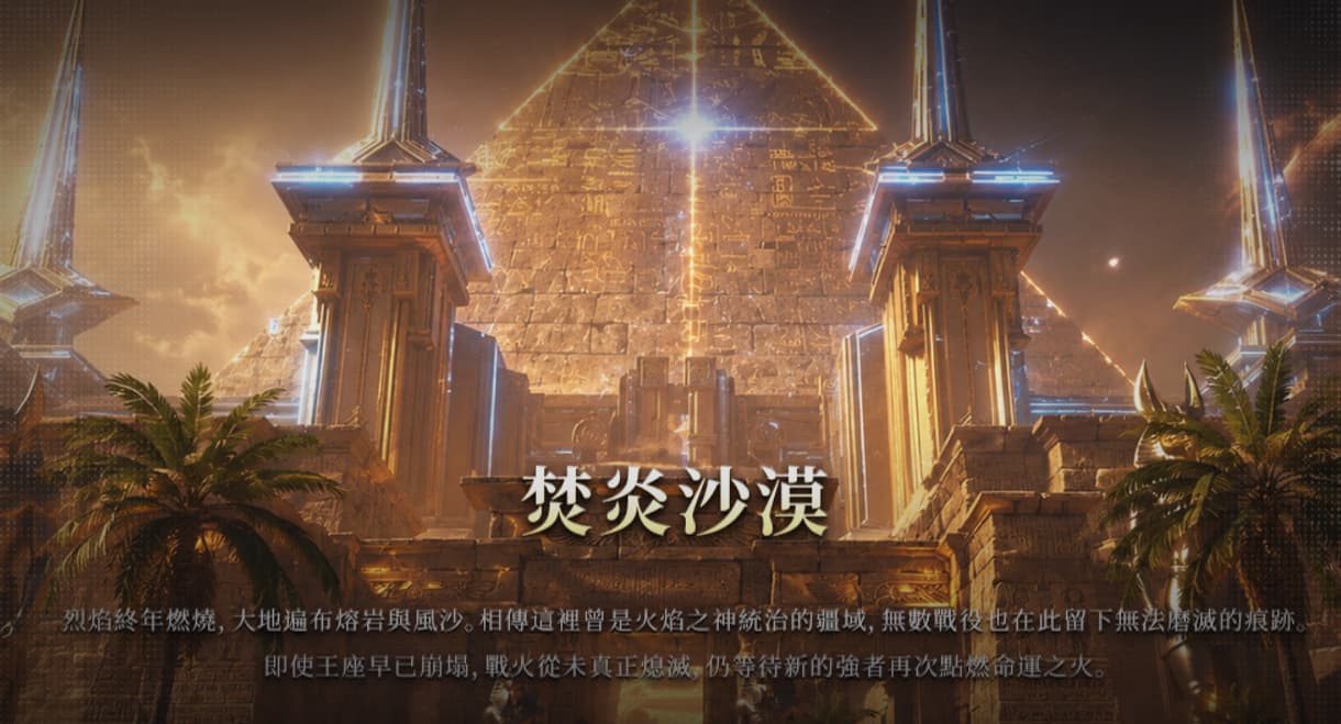 god血冠手机版