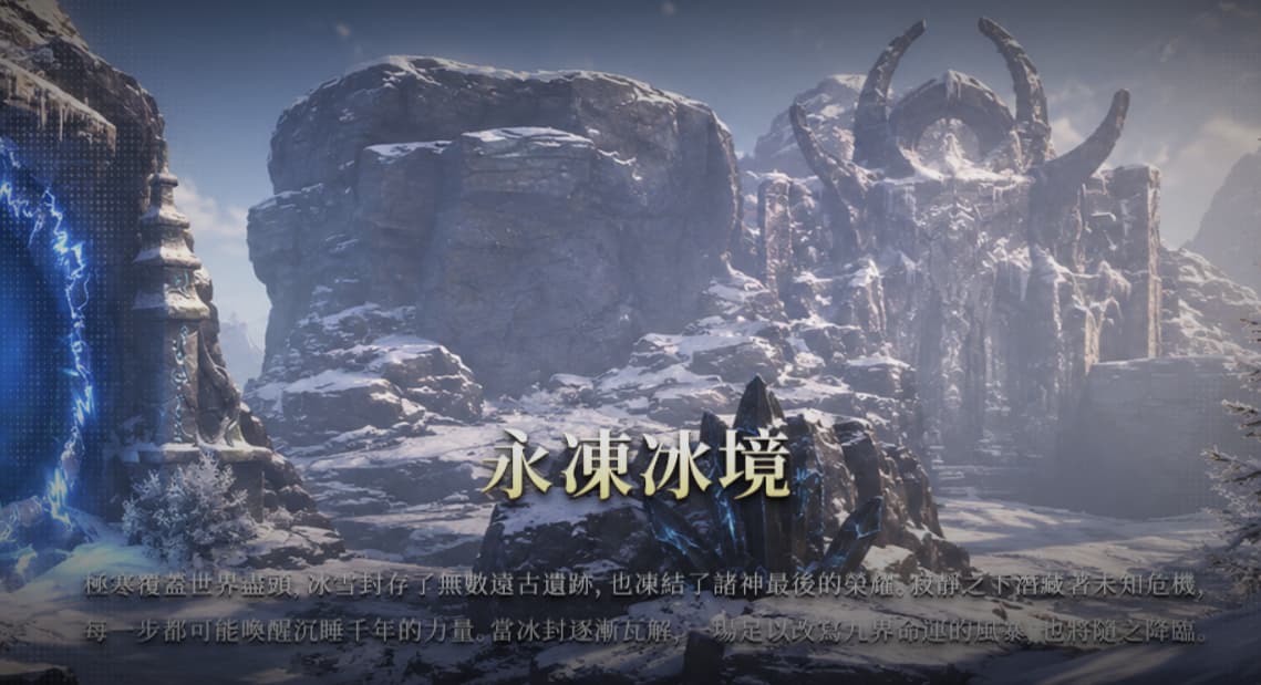 god血冠手机版