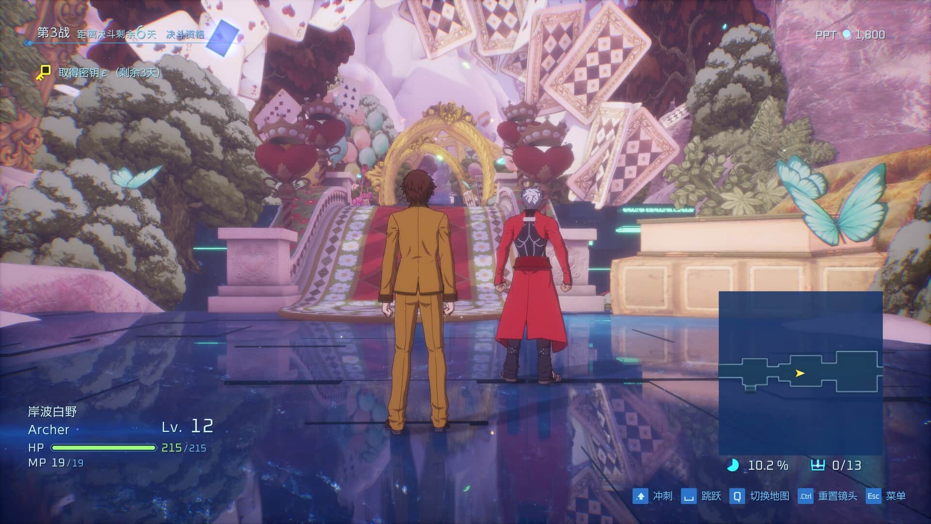 fate extra record手机版