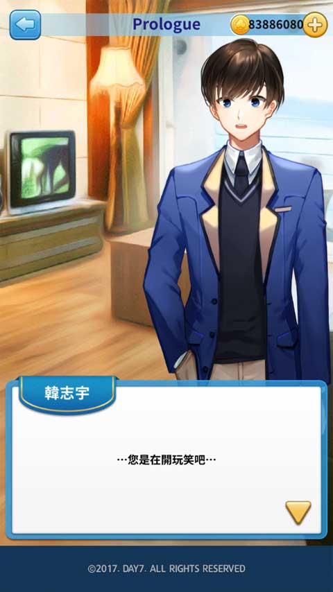 转学生的恋爱日记中文版截图2