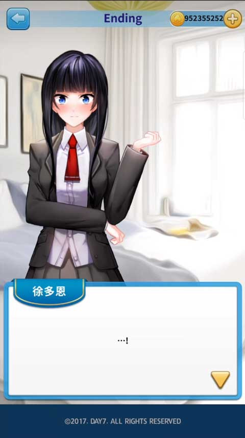 转学生的恋爱日记中文版