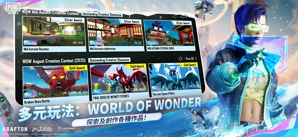 地铁逃生4.1版本截图4