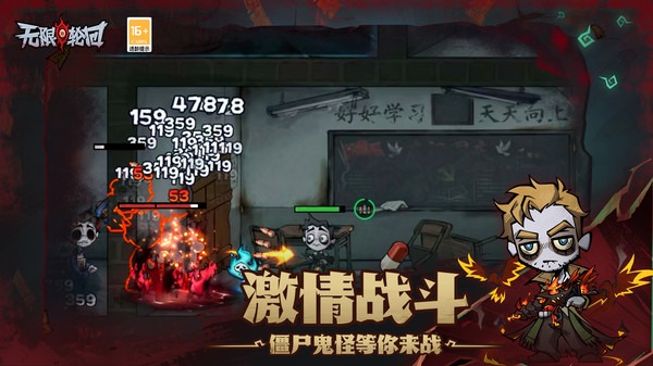 无限轮回mod版截图4