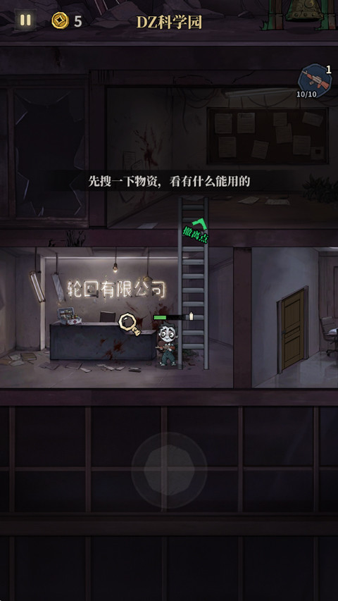 无限轮回