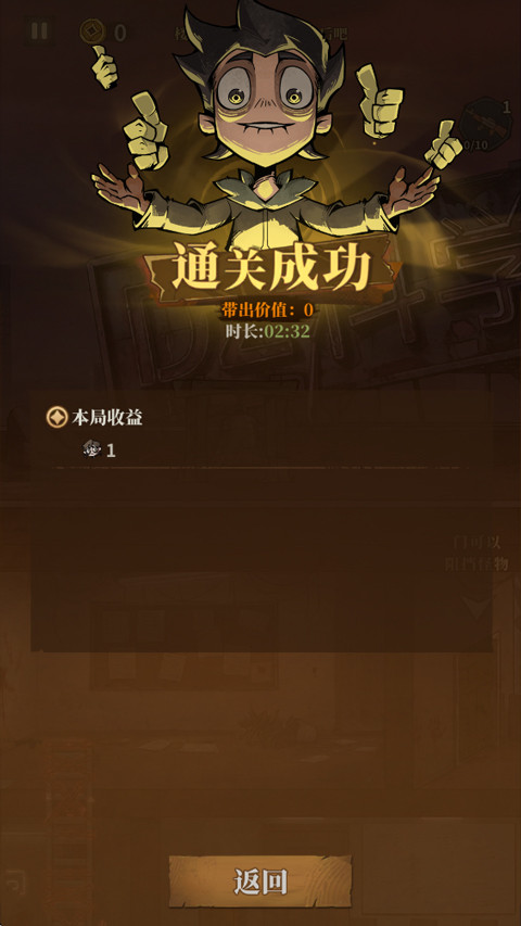 无限轮回