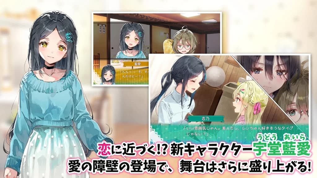 一生推不如一生恋汉化版截图2