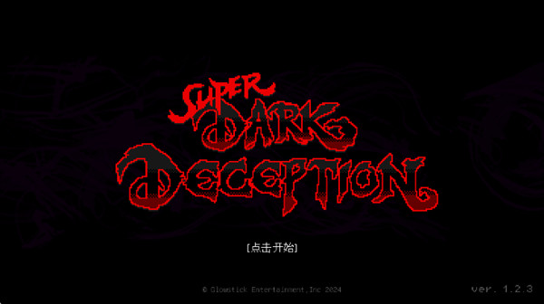 怎么设置中文配图6