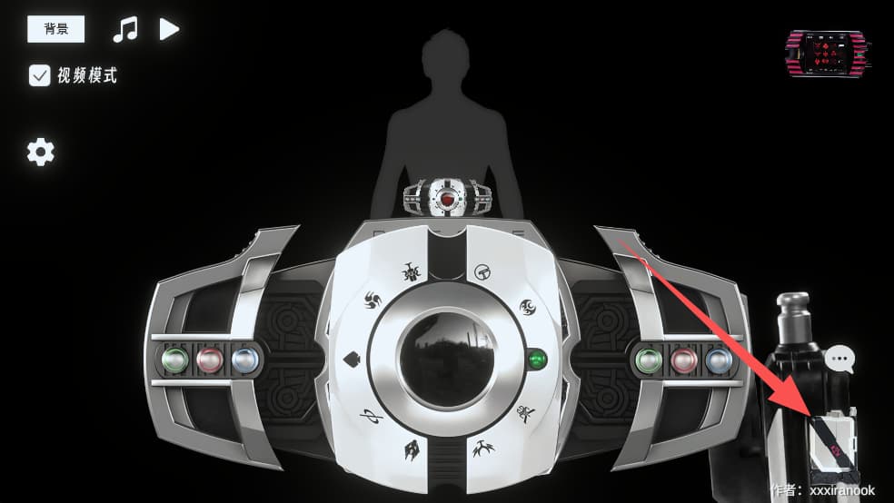 假面骑士帝骑豪华版截图3