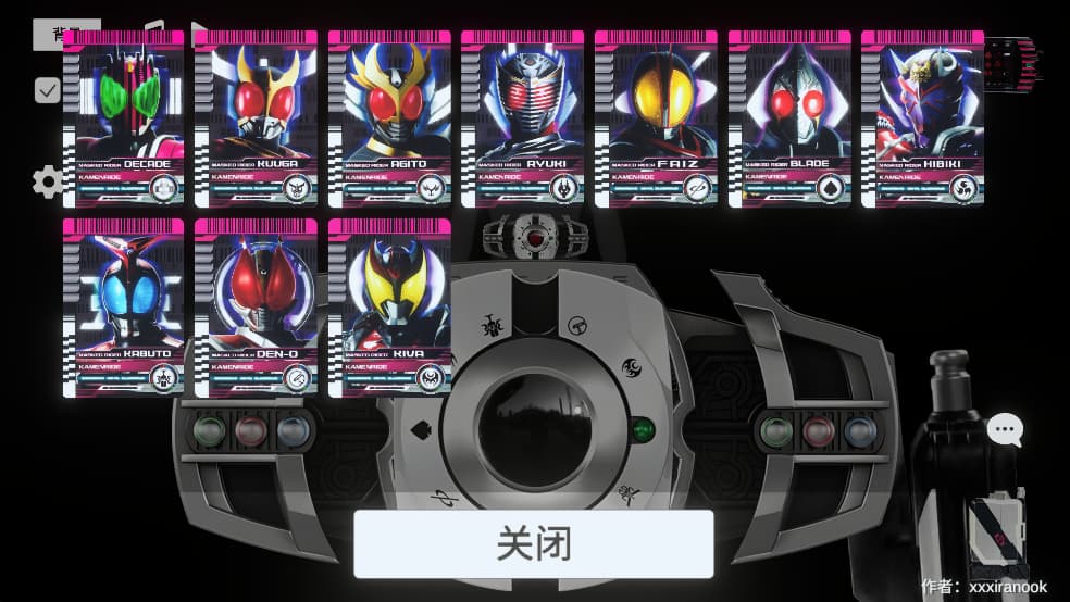 假面骑士帝骑豪华版截图1