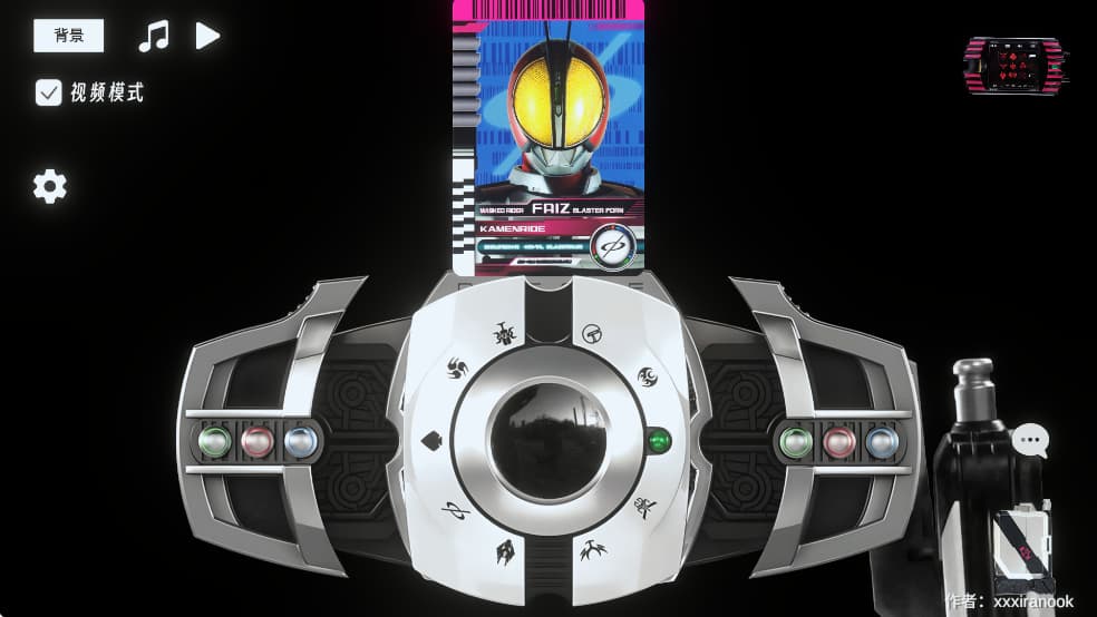 假面骑士帝骑豪华版截图0