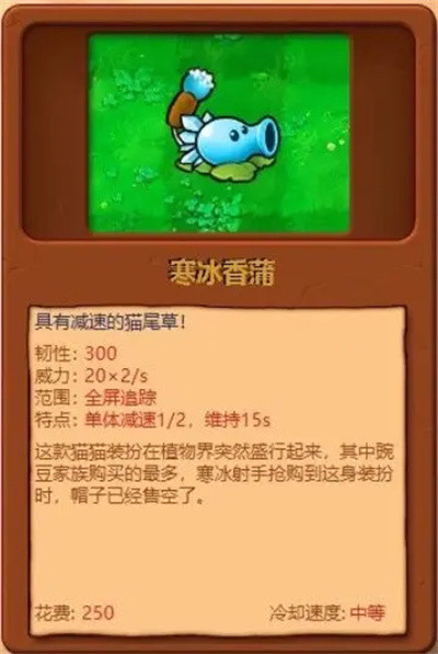 植物大战僵尸杂交版3.7