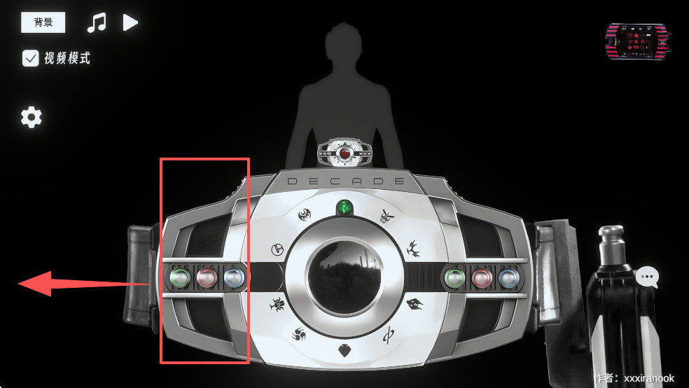 假面骑士帝骑豪华版