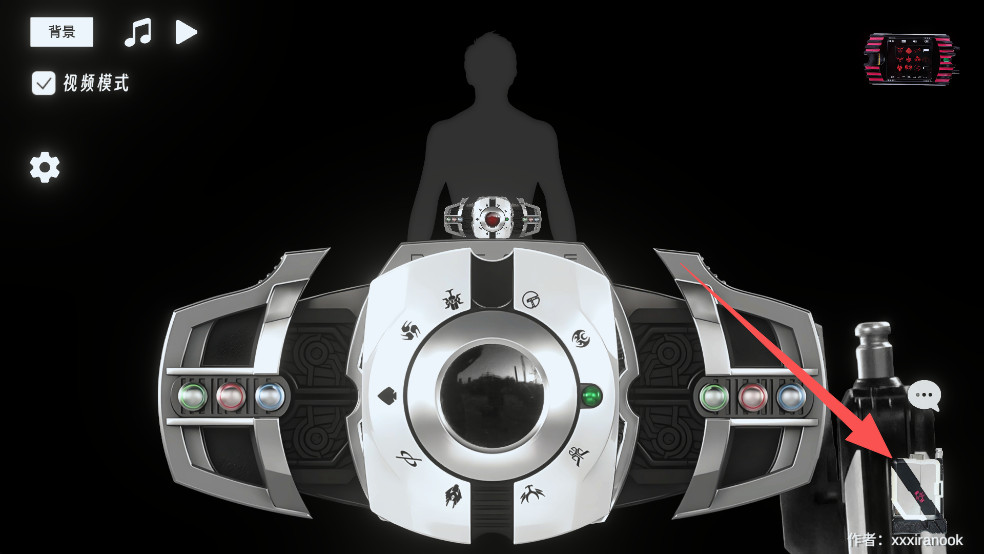 假面骑士帝骑豪华版