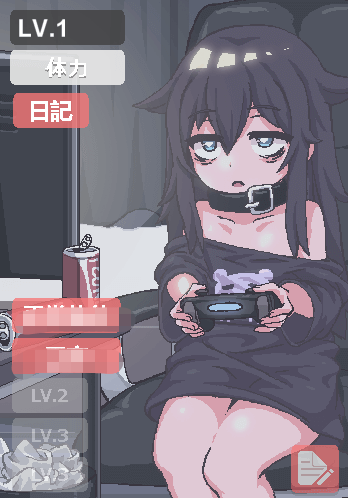 孤独的女孩子物语冷狐版截图2