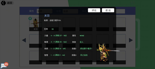 超数据世界