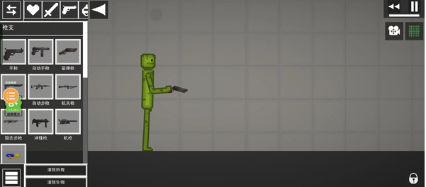 甜瓜游乐场国际服(自带模组)截图3