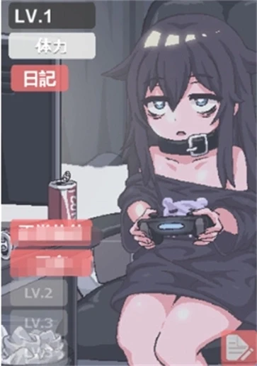 独孤的女孩子物语