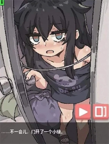 独孤的女孩子物语