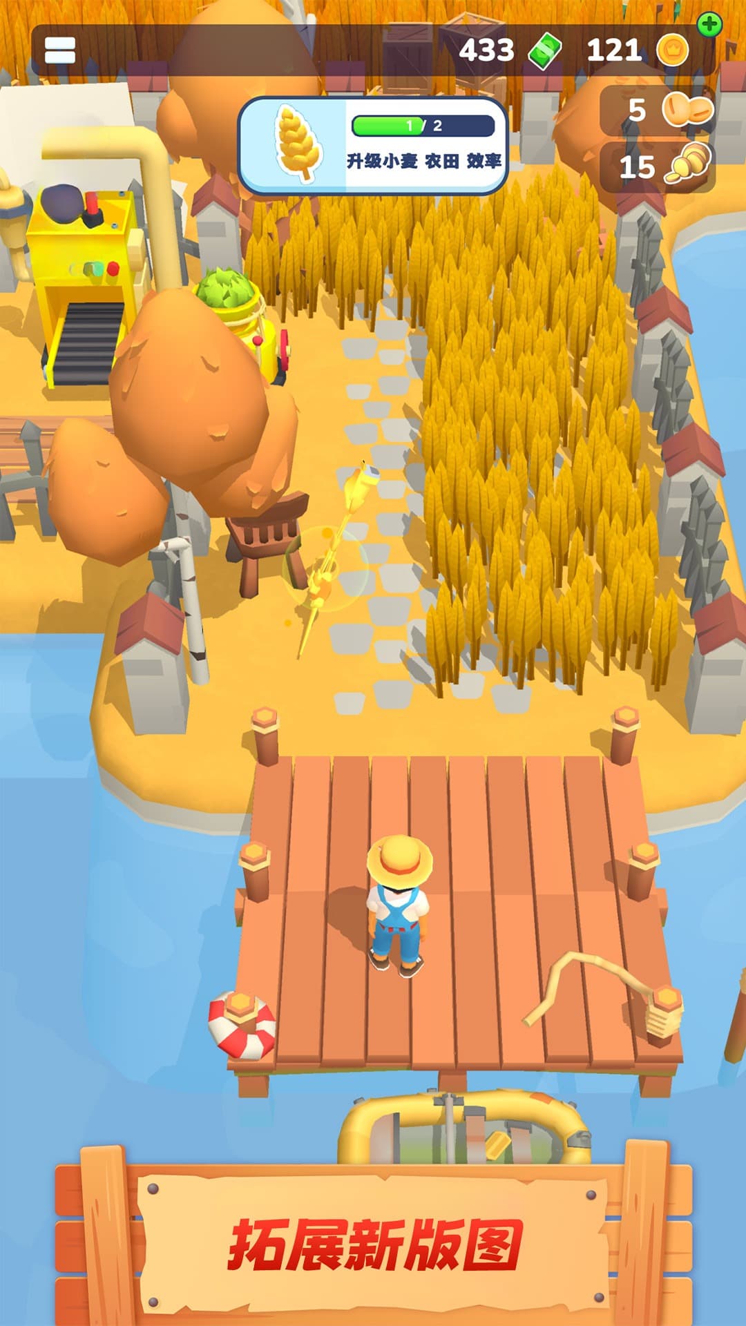 农场主快开荒截图1