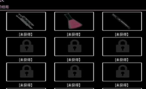 逃离狼学妹中文版