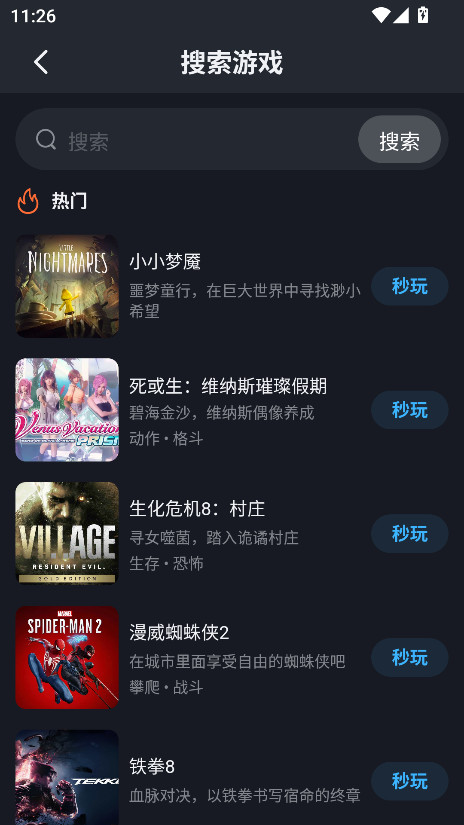 九一云游