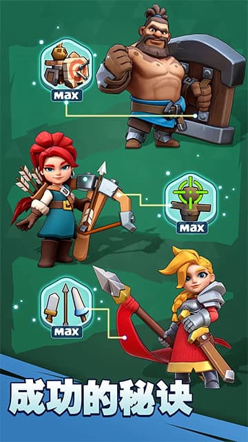 奔奔王国国际服截图1