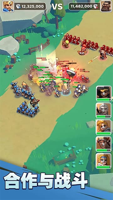 奔奔王国国际服截图2