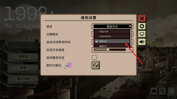 1998收费员的故事