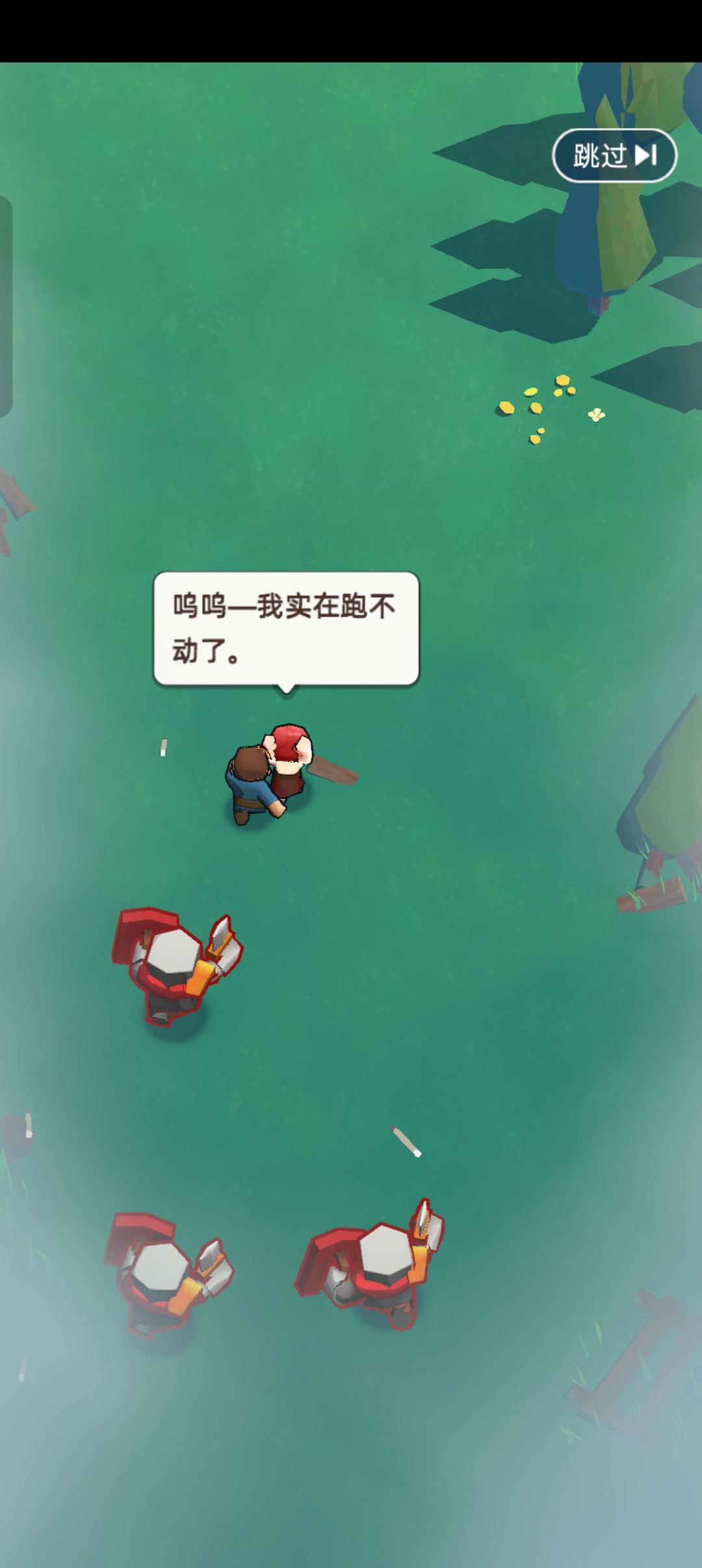 奔奔王国国际服