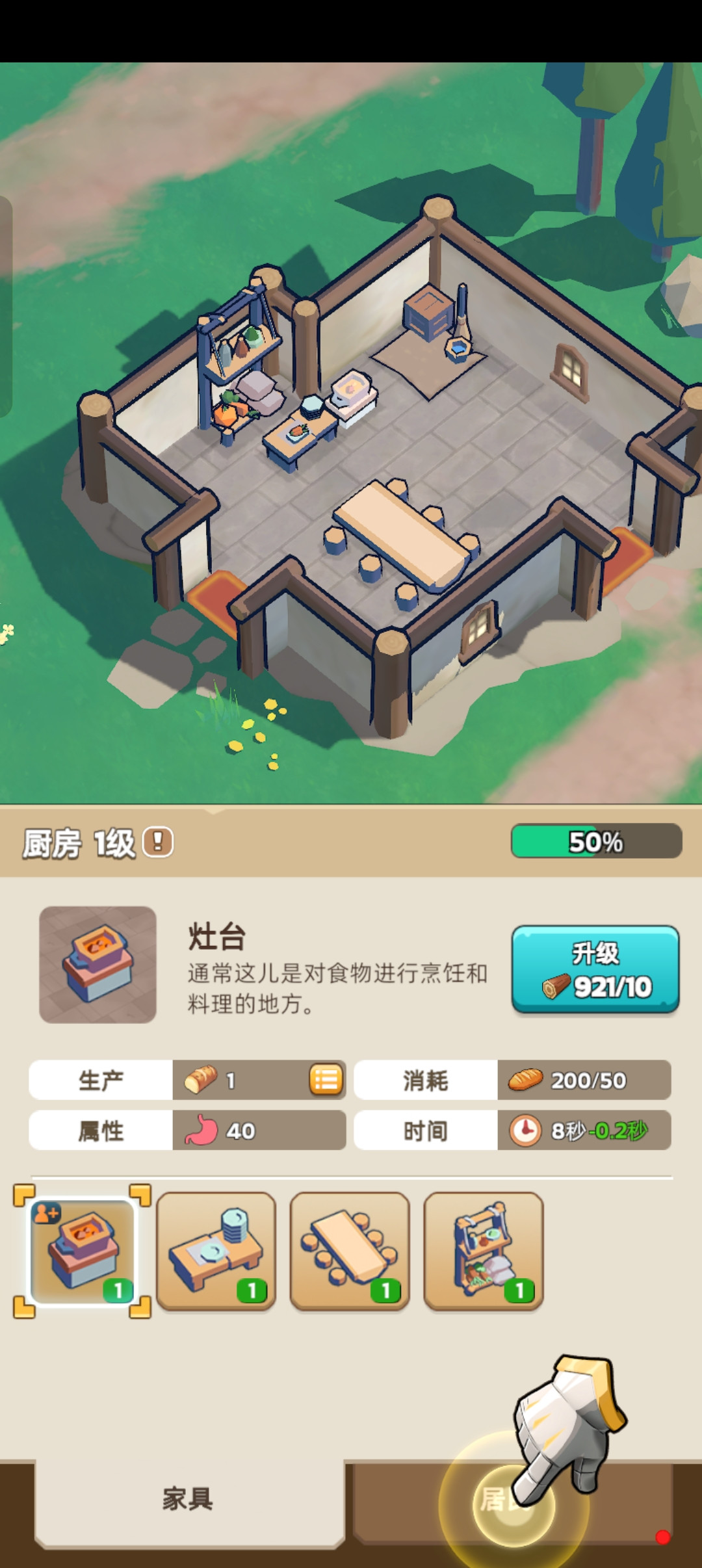 奔奔王国国际服