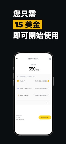 十大币圈交易所截图1