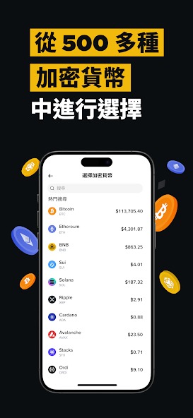 十大币圈交易所截图4