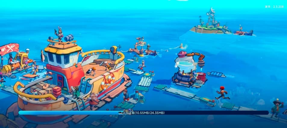 海上总动员截图2