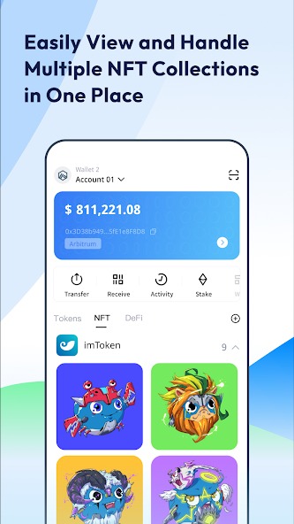 imtoken截图4