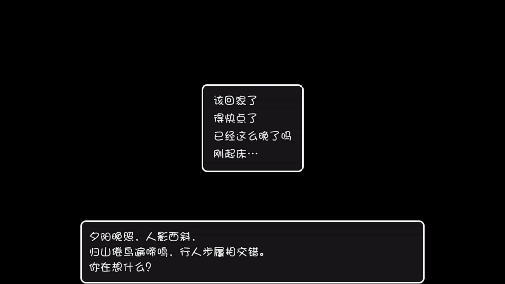 妹同居生活安卓版