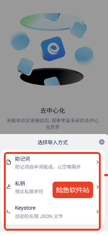 imtoken