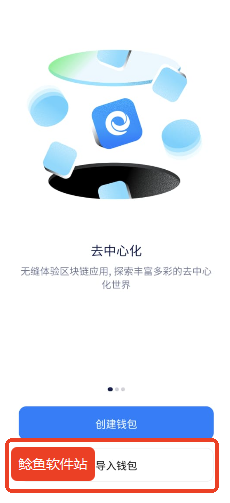 imtoken