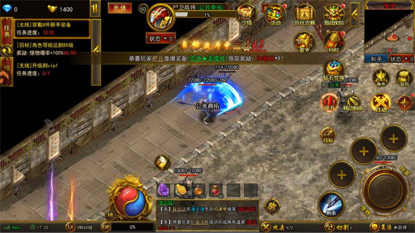 无畏之刃红尘传世