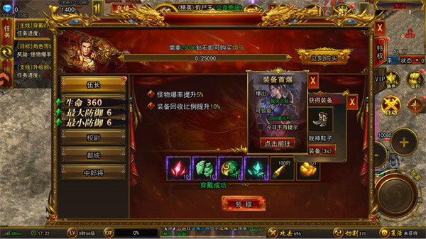 无畏之刃红尘传世