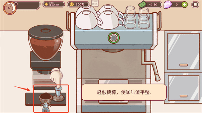 可口的咖啡美味的咖啡国际服