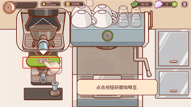 可口的咖啡美味的咖啡国际服