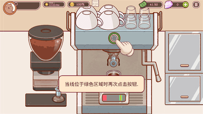 可口的咖啡美味的咖啡国际服