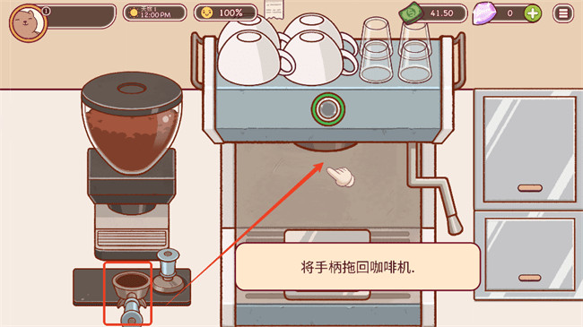 可口的咖啡美味的咖啡国际服