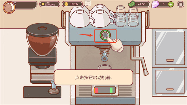 可口的咖啡美味的咖啡国际服