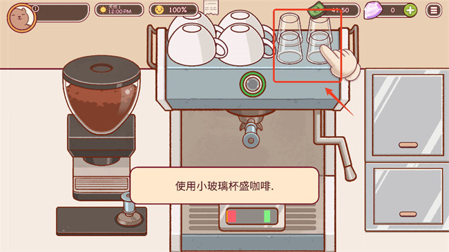 可口的咖啡美味的咖啡国际服