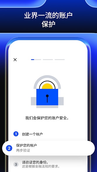 coinbase交易所截图5