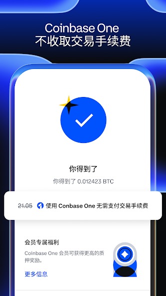 coinbase交易所